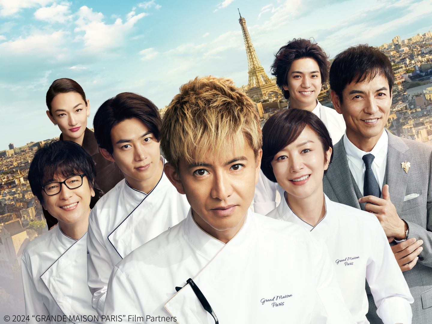 그랑 메종 파리 poster