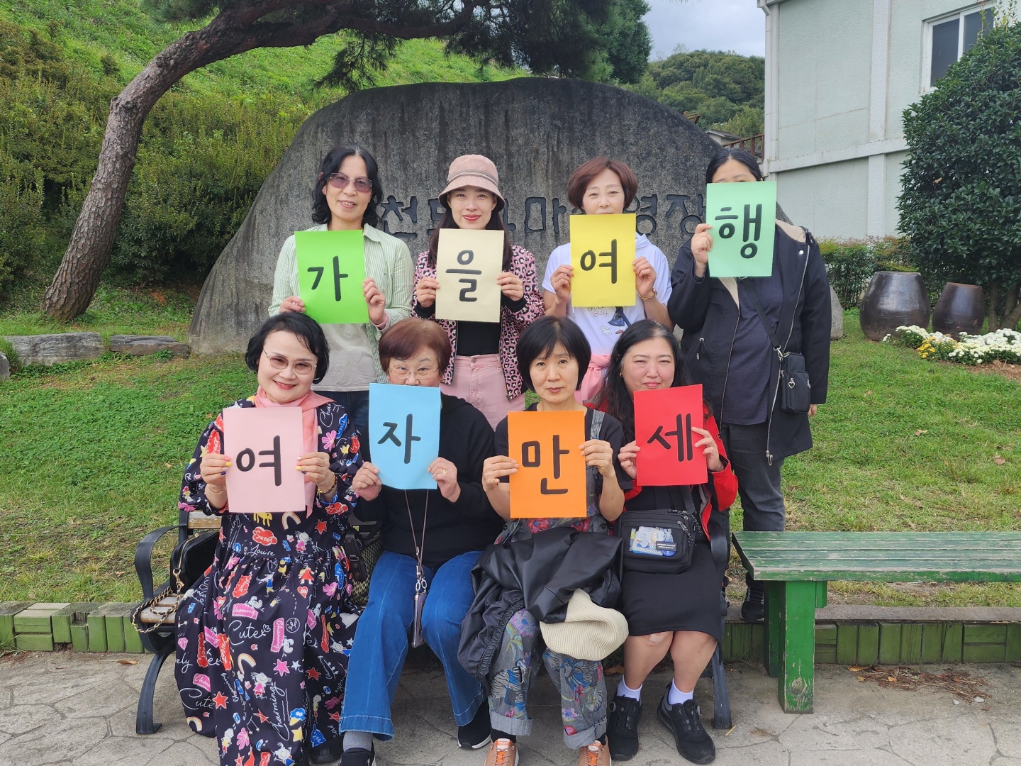 밤의 유령 poster