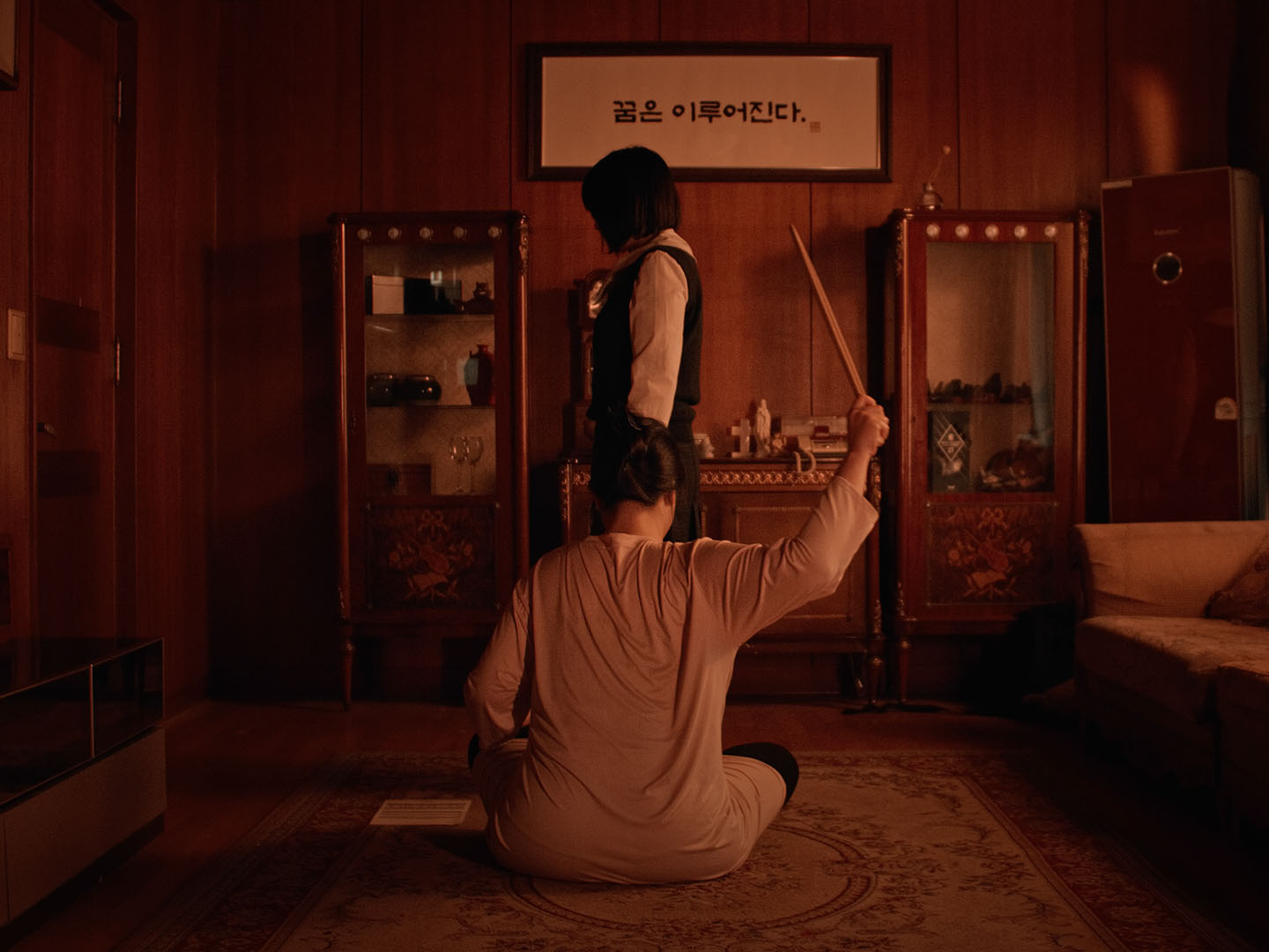 꿈은 이루어진다 poster