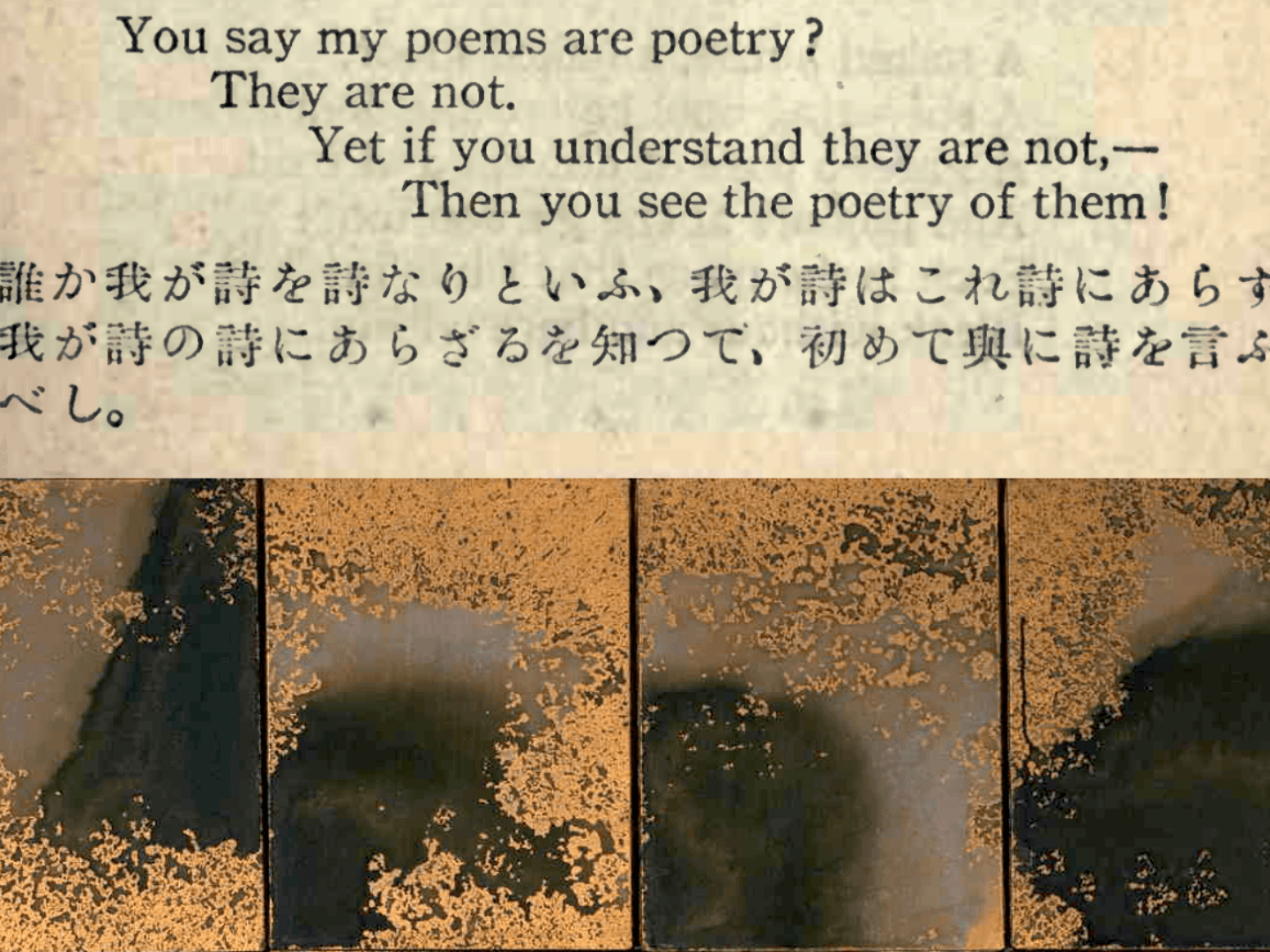 잠 #2 + 불행한 시간